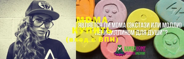 мяу мяу мука Богородицк