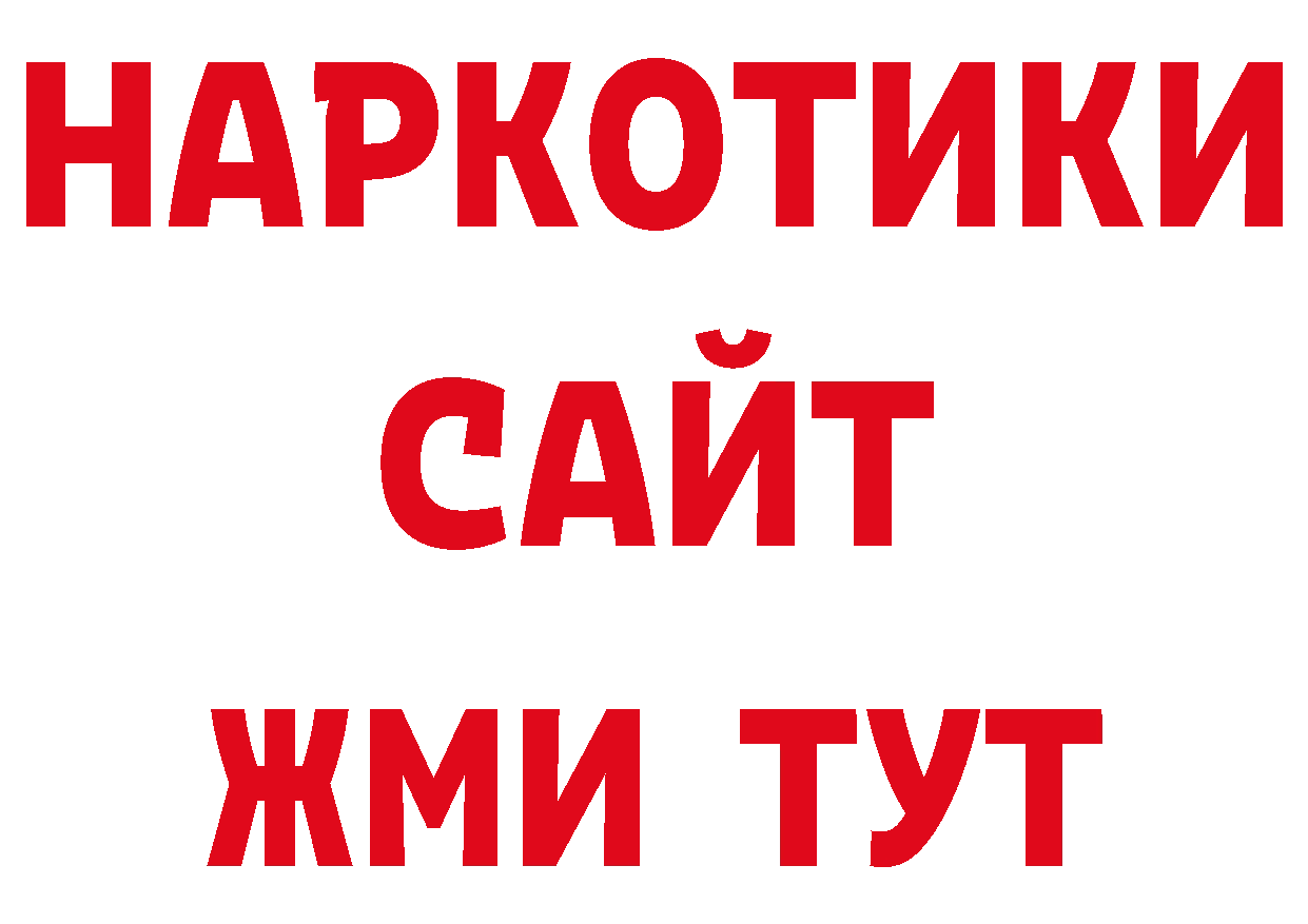 Кодеин напиток Lean (лин) онион даркнет ОМГ ОМГ Тольятти