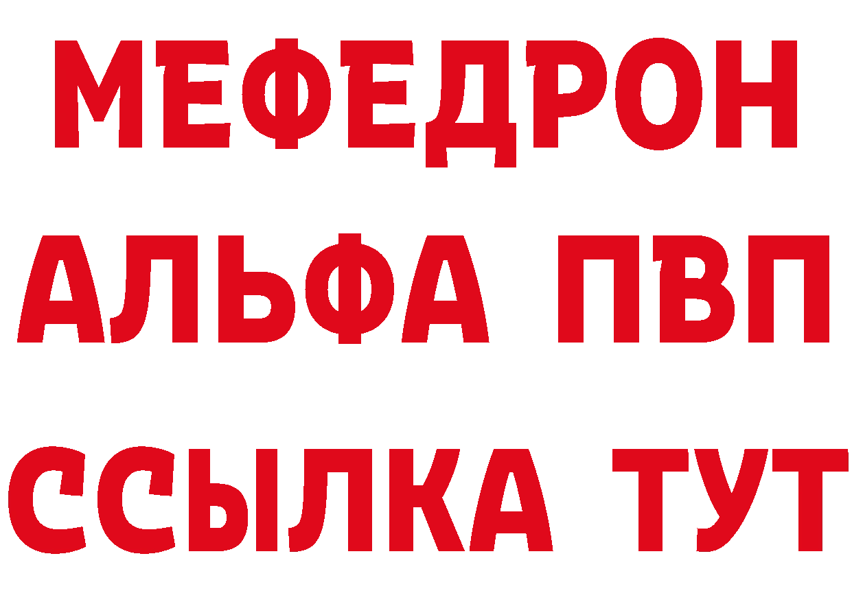 Героин VHQ как войти площадка ОМГ ОМГ Тольятти