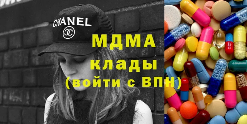 MDMA VHQ  купить  сайты  это состав  Тольятти 